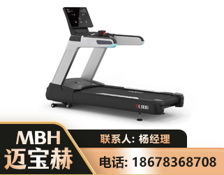 新乡智能跑步机