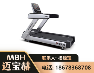 新乡商用跑步机