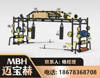 新乡多功能健身器材
