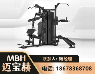 新乡三人站训练器