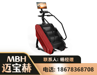 新乡商用楼梯机
