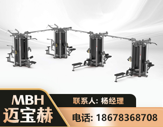 新乡16人站训练器