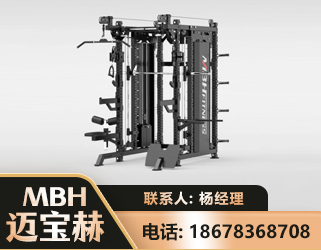 新乡三合一综合训练架